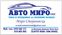 altot